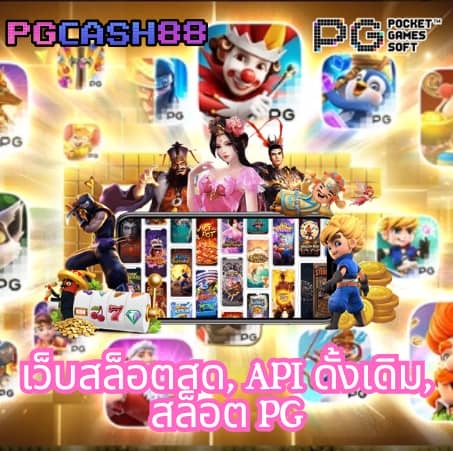 ราเมงสล็อต